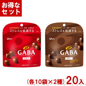 江崎グリコ GABA ギャバ」の人気商品一覧 | 安い商品を通販サイトから 