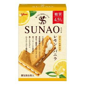 江崎グリコ SUNAO クリームサンド レモン＆バニラ 6枚×7入 (スナオ 焼菓子 箱 ロカボ 糖質オフ 健康 お菓子 景品)