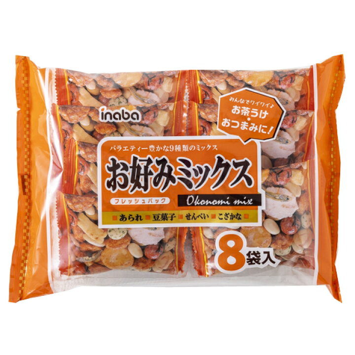 楽天市場】稲葉ピーナツ お好みミックス 160g(8袋)×12入 (おつまみ 
