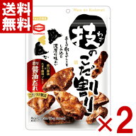 亀田製菓 技のこだ割り 濃厚醤油 110g×2袋入 (最短当日出荷) (煎餅 お菓子) (ポイント消化) (CP) (賞味…