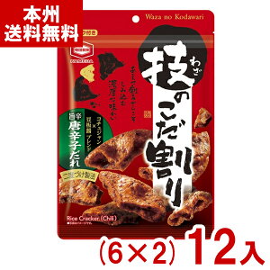 �T�c���� 100g �Z�̂������� �|�h���h�q (6×2)12�� (�ŒZ�����o��) (�Ƃ����炵 ���� ���� �ĉ� ���َq) (2�P�[�X�̔�)(Y80) (��) (�{�B��������)