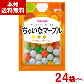 春日井製菓 71g R ちゃいなマーブル (チャイナマーブル お菓子 おやつ 駄菓子 まとめ買い) (本州送料無料)