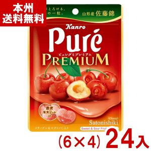 �J���� 54g �s�����O�~�v���~�A�� �R�`�Y������ (6×4)24�� (���Ԍ��� �������� �O�~ ���َq �i�i �܂Ƃߔ���) (Y80) (�{�B��������)