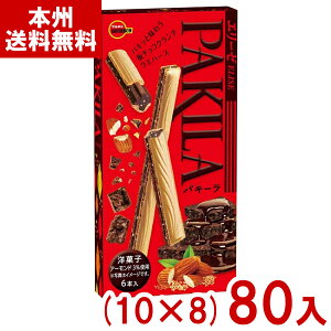 ブルボン 6本 パキーラ (10×8)80入 (チョコレート ウエハース お菓子 景品 まとめ買い) (ケース販売)(Y10) (本州送料無料)