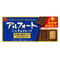 ブルボン アルフォートミニチョコレート 12粒×10入 (お菓子 おやつ チョコ ビスケット 景品 イベント ば…