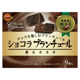 ブルボン ショコラブランチュール 香るカカオ 9枚×10入 (クッキー ラングドシャ チョコレート お菓子 まとめ買い)