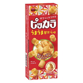 ブルボン ピッカラ うまうま甘から味 49g×10入 (カシューナッツ スナック お菓子 おやつ 景品 ばらまき まとめ買い)