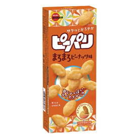 ブルボン ピーパリ まろまろピーナッツ味 52g×10入 (カシューナッツ スナック お菓子 おやつ 景品 ばらまき まとめ買い)
