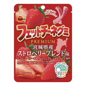 ブルボン フェットチーネグミ PREMIUM 宮城県産ストロベリーブレンド味 50g×10入 (最短当日出荷) (期間限定 苺 グミ お菓子 おやつ 景品 大量販売 まとめ買い) (レ)*
