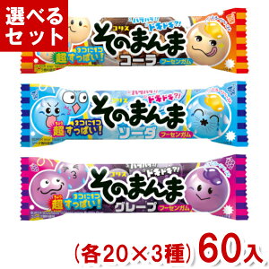 RX ̂܂ t[ZK (20×3)60 (ʉَq َq \tgK ii ΂܂) (Y80) (3IŖ{B)