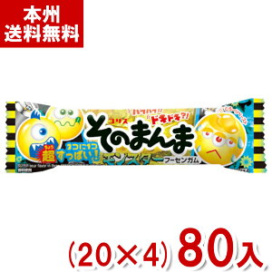 RX ̂܂܃X^[t[ZK (20×4)80 (ʉَq َq ii nEB ܂Ƃߔ) (Y80) ({B)