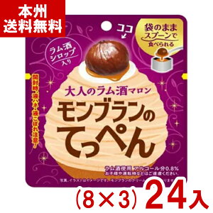 NVG 65g ûĂ؂ (8×3)24 (I } َq  ii ʔ̔ ܂Ƃߔ) (Y80) ({B)