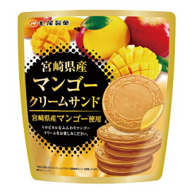 七尾製菓 クリームサンド マンゴー 6枚×10入 (焼菓子 ゴーフル 個包装 宮崎 マンゴー お菓子 景品 まとめ買い)