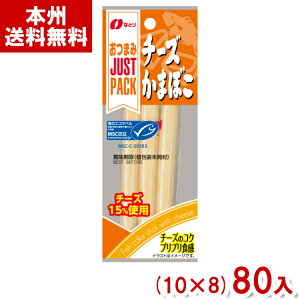 ȂƂ 36g JUSTPACK `[Y܂ڂ (10×8)80 (܂ `[  ii) (P[X̔)(Y80) ({B)