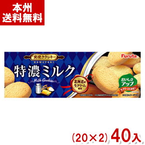 t^ 10 Z~NNbL[ (20×2)40 (NbL[ ĉَq َq ̑i ii) (Y12)(2P[X̔) ({B)