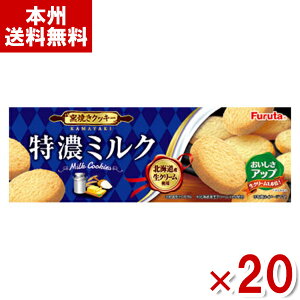 t^ Z~NNbL[ 10×20 (NbL[ ĉَq َq ̑i ii ܂Ƃߔ) (Y10)(P[X̔) ({B)