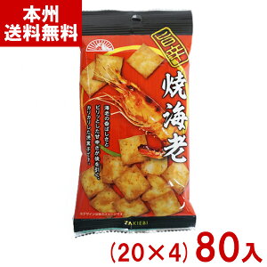 Oc 35g ĊCV (20×4)80 (XibN ܂ Gr   َq ii) (4P[X̔) (Y12) ({B)