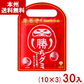 味覚糖 25g 勝ちグミ もも味 (10×3)30入 (最短当日出荷) (合格祈願 受験生応援 必勝 勝尾寺 だるま お菓子) (Y80) (レ) (本州送料無料)*