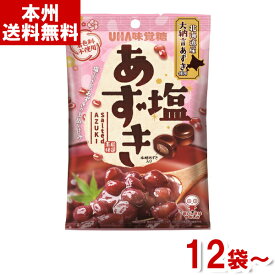 味覚糖 塩あずき 109g (小豆 キャンディ 飴 お菓子 おやつ まとめ買い) (本州送料無料)