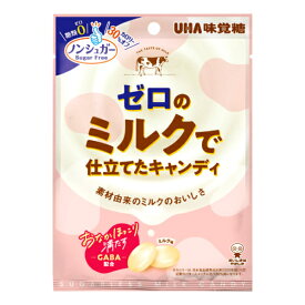 味覚糖 ゼロのミルクで仕立てたキャンディ 73g×6袋入 (GABA ミルク 飴 キャンディ ノンシュガー カロリーオフ お菓子)