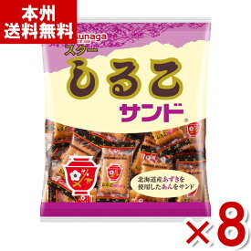 松永製菓 スターしるこサンド 60g×8袋 (小豆 あずき ビスケット 焼菓子 お菓子 おやつ まとめ買い) (Y80) (本州送料無料)