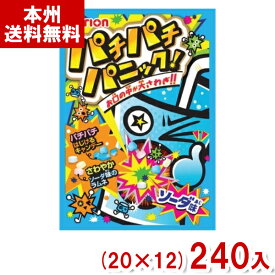 アトリオン製菓 5g パチパチパニック ソーダ (20×12)240入 (駄菓子 お菓子 景品) (Y80)(ケース販売) (本州送料無料)