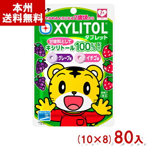 be 30g ܂낤 LVg[^ubg (O[v C`S) (10×8)80ܓ (P[X̔) (Y10) ({B)