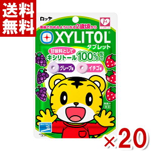 be ܂낤 LVg[^ubg (O[v C`S) 30g (10×2)20ܓ (|Cg) (CP) (ܖ2026.8) ([֑S)