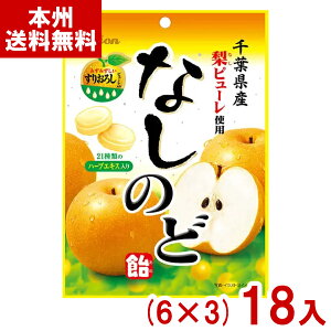 CIَq 80g Ȃ̂ǈ (6×3)18 ( iV ̂ǂ LfB  َq ii ܂Ƃߔ) (Y10) ({B)