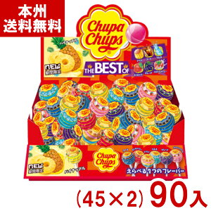 �N���V�G �`���b�p�`���v�X �U�E�x�X�g�E�I�u�E�t���[�o�[ (45×2)90�� (�t���[�o�[�͕ϓ����܂�) (Y80) (�{�B��������)