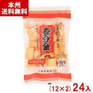 (ŒZܖ2026.3.1)  80g 땪 㕪 Ԃ (ߍ]  َq n ĉ ) () ({B)