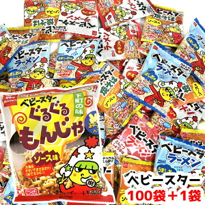 Jpj[ xr[X^[ ~j 100 lߍ킹 (NX}X   xr[X^[邮񂶂 t) ({B) (َq ʉَq ̑i Cxg v[g q)