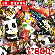 駄菓子 セット ゆっくんにおまかせ めっちゃ盛り 15.000円(税別)(こどもの日 法人様向け 業務用 大量 景…