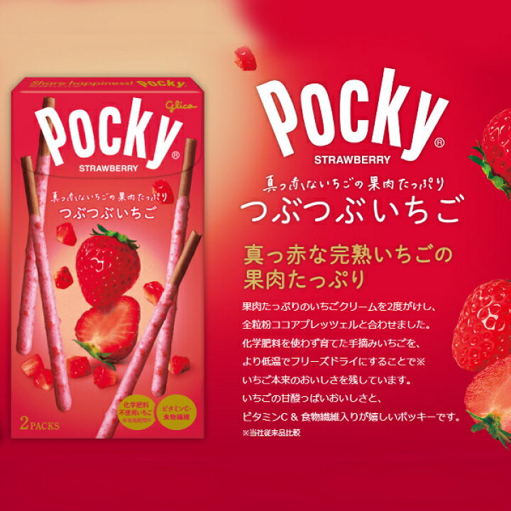 楽天市場】江崎グリコ ポッキー 詰め合わせ (20箱×5種) 100箱セット 