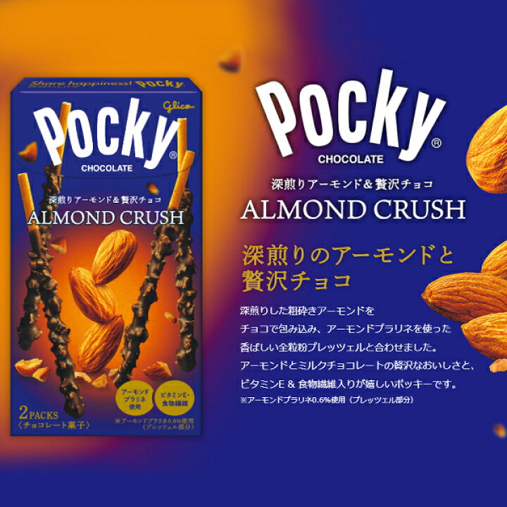 楽天市場】江崎グリコ ポッキー 詰め合わせ (20箱×5種) 100箱セット 