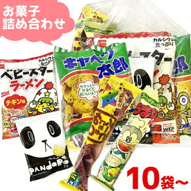 (Y150) お菓子 詰め合わせ 5点セット 袋詰め おまかせ (子供会 駄菓子 ギフト プレゼント 景品 ひなまつり) ゆっくんのお菓子倉庫 (セット販売)