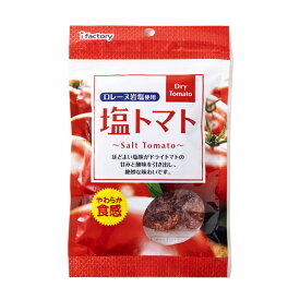 アイファクトリー 塩トマト 65g×12入 (ドライトマト 熱中症対策 塩分補給 アウトドア)