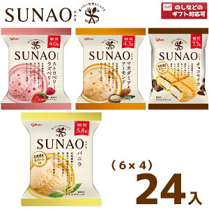 ]OR SUNAO (6×4)24(Ⓚ)(XiI ACXN[ J{ ᓜ It lΉ ̓ ̓ hV̓  Ε) (4IŁA{BꕔⓀ)
