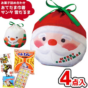 NX}X َq lߍ킹 4_Zbg (Ă В T^ Ⴞ)(Xmas NX}X p[eB ʉَq Cxg v[g q) َ̂qq (1)(LA446)(ʌ)*