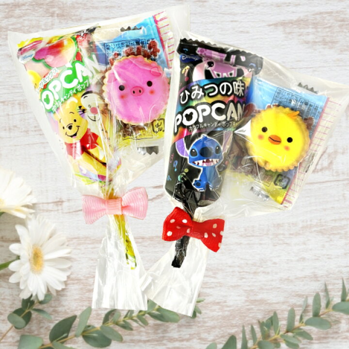 楽天市場】お菓子のブーケ ぷちギフト 詰め合わせ 3点セット 袋詰め 