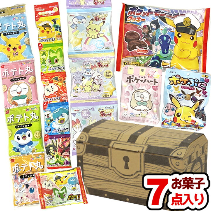 楽天市場】(宝箱 ポケモンセット) お菓子 詰め合わせ ゆっくんのお菓子  