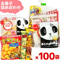 お菓子 駄菓子 袋 詰め合わせ 5点 セット (Y150) (七夕 祭り 夏祭り 花火大会 子供会 個包装 ギフト プレ…