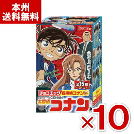 フルタ チョコエッグ 名探偵コナン6 10入 (最短当日出荷) (チョコレート BOX 食玩 お菓子 景品 まとめ買い) (Y80) (本州送料無料) (レ)