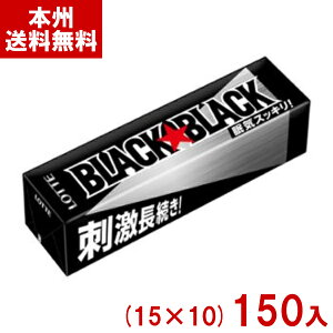 ���b�e �u���b�N�u���b�N�K�� (15×10)150�� (�K�� ���� �~���g ���C�o�܂� ���َq ����� �i�i) (Y80) (�{�B��������)