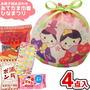 ���َq �ʉَq �l�ߍ��킹 4�_�Z�b�g ���Ă��� �В� ���ЂȂ��� A300 (�ЂȂ܂� ���̐ߋ� �ʉَq �̑��i �C�x���g �v���[���g �q����) �������̂��َq�q�� (1��)(LA458)(���ʌ���)*