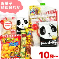お菓子 駄菓子 袋 詰め合わせ 5点 セット (Y150) (七夕 祭り 夏祭り 花火大会 子供会 個包装 ギフト プレ…