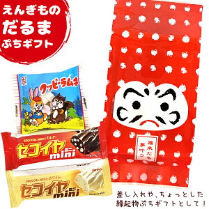 ���َq�l�ߍ��킹 3�_�Z�b�g (���񂬂��̂���� �Ղ��M�t�g)(������ �󌱐����� ���i�F�� �������� �َq �v���[���g �i�i) �������̂��َq�q�� (�Z�b�g�̔�)(��)*