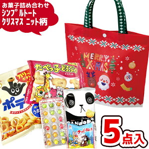 NX}X َq lߍ킹 5_Zbg (Vv g[g NX}Xjbg q)(Xmas p[eB ʉَq Cxg v[g q) َ̂qq(1)(LA448)(ʌ)()*