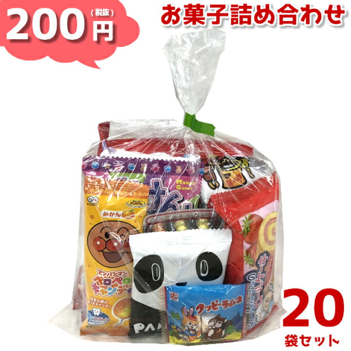 Sale 73 Off お菓子 セット 100円 90袋入 ゆっくんにおまかせ 本州