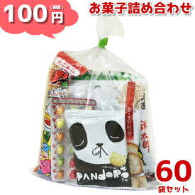 楽天市場 遠足 おやつ 100円の通販